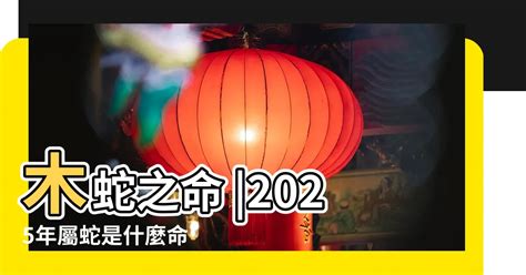 81年屬|【81屬什麼】81屬什麼？出生民國81年是哪個生肖？今年幾歲？一。